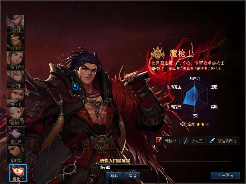 【DNF110终战榴莲第6版】经典冒险闯关DOF端游最新整理版本pvf