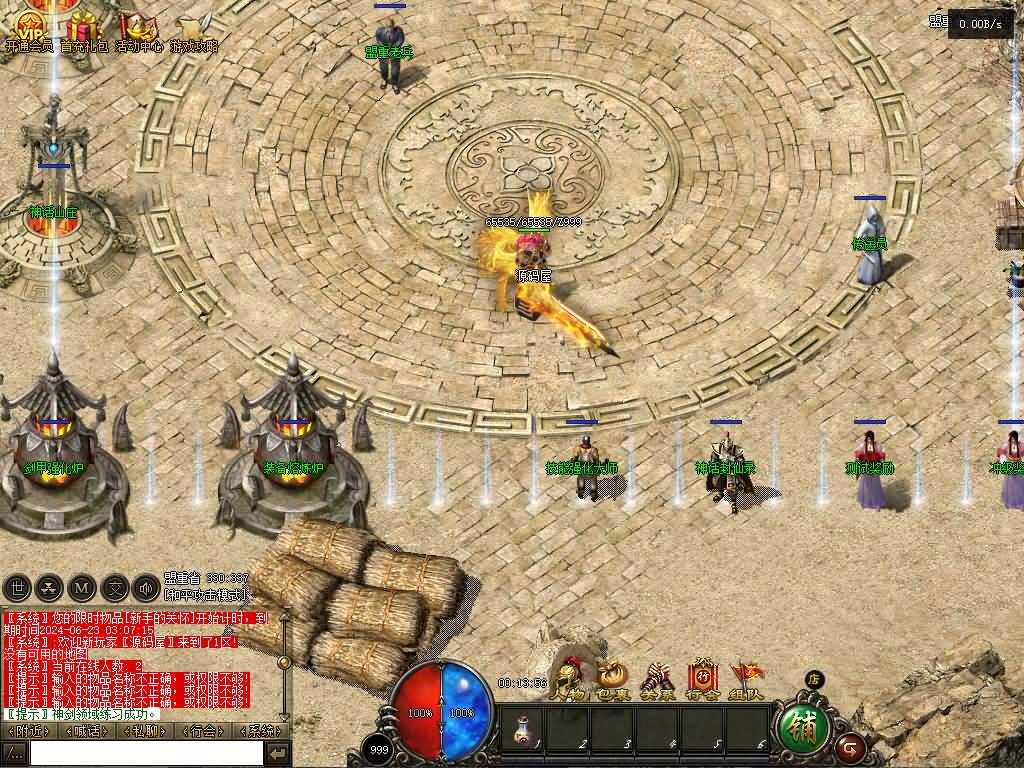 【传奇文龙探秘HD高清版】GXX引擎传奇端游最新整理WIN系服务端