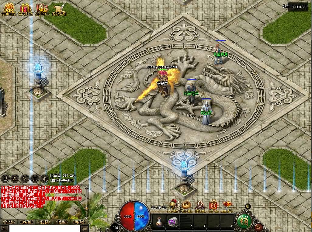 【传奇文龙探秘HD高清版】GXX引擎传奇端游最新整理WIN系服务端