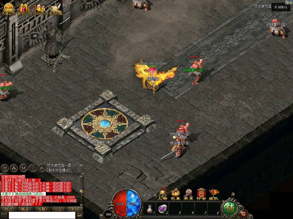 【传奇文龙探秘HD高清版】GXX引擎传奇端游最新整理WIN系服务端