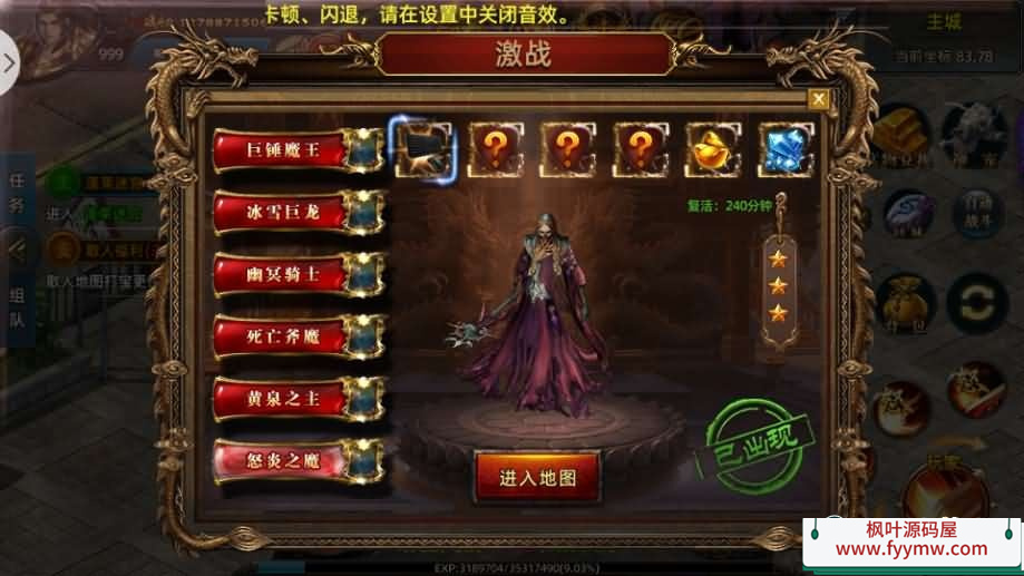 白日门传奇手游【狂拽屠龙单职业】