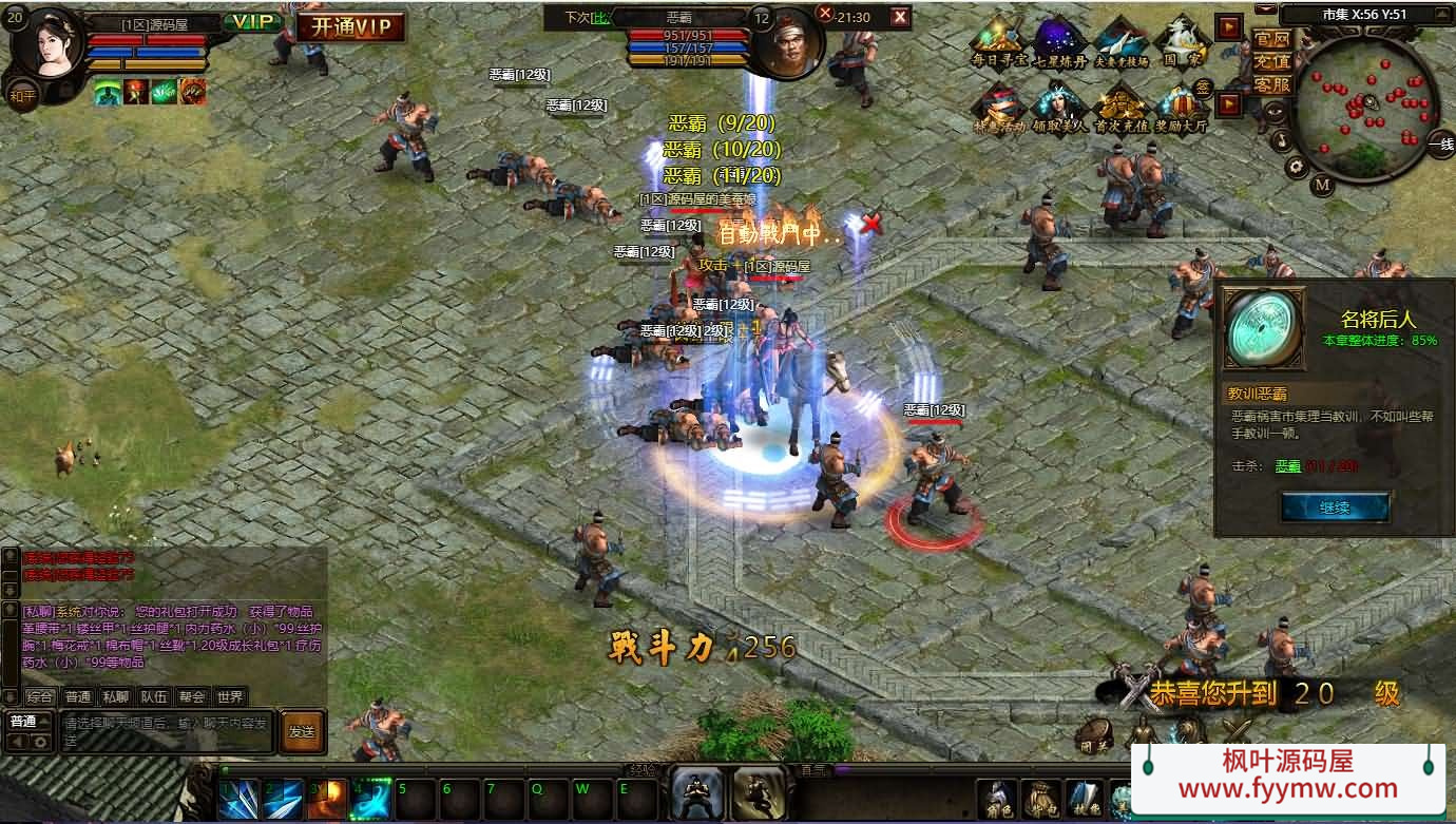 典藏页游【秦美人】