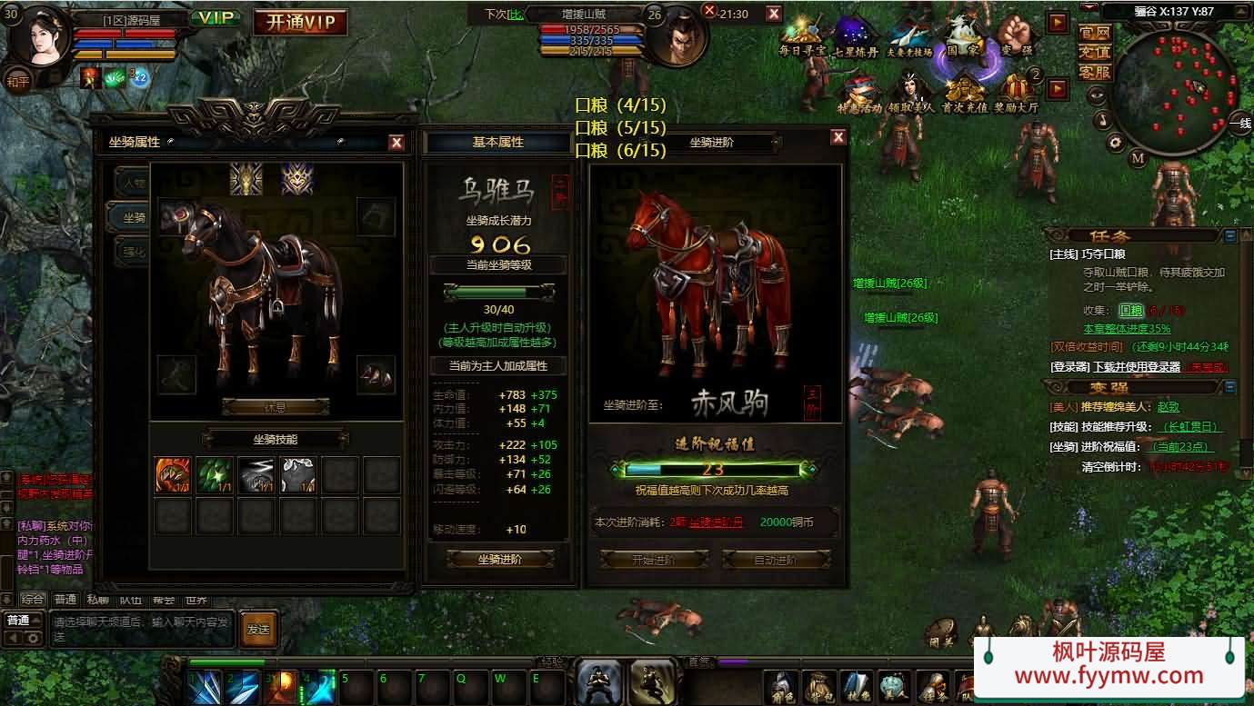 典藏页游【秦美人】