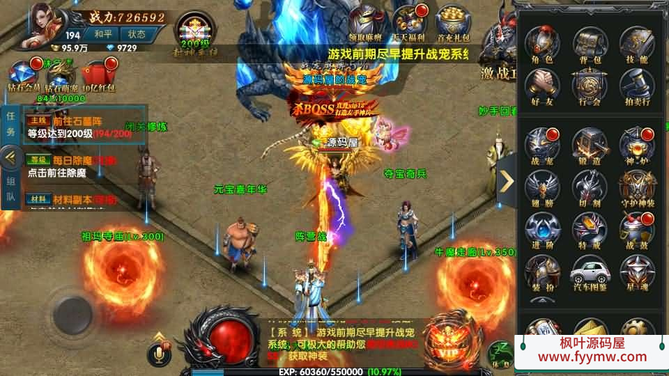 【传奇手游百战火龙3单职业五大陆】幽冥传奇手游最新整理Win一键服务端