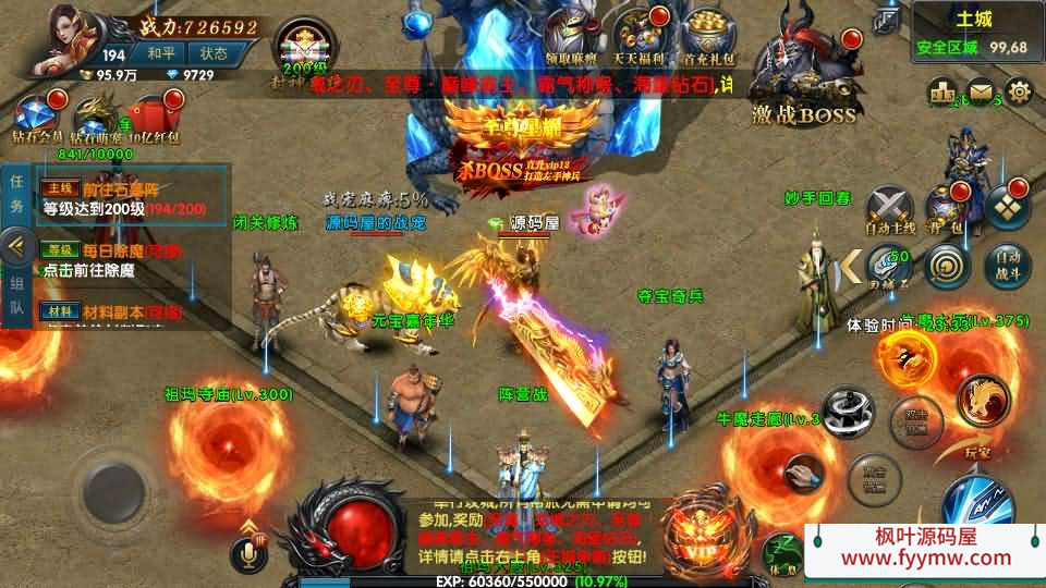 【传奇手游百战火龙3单职业五大陆】幽冥传奇手游最新整理Win一键服务端