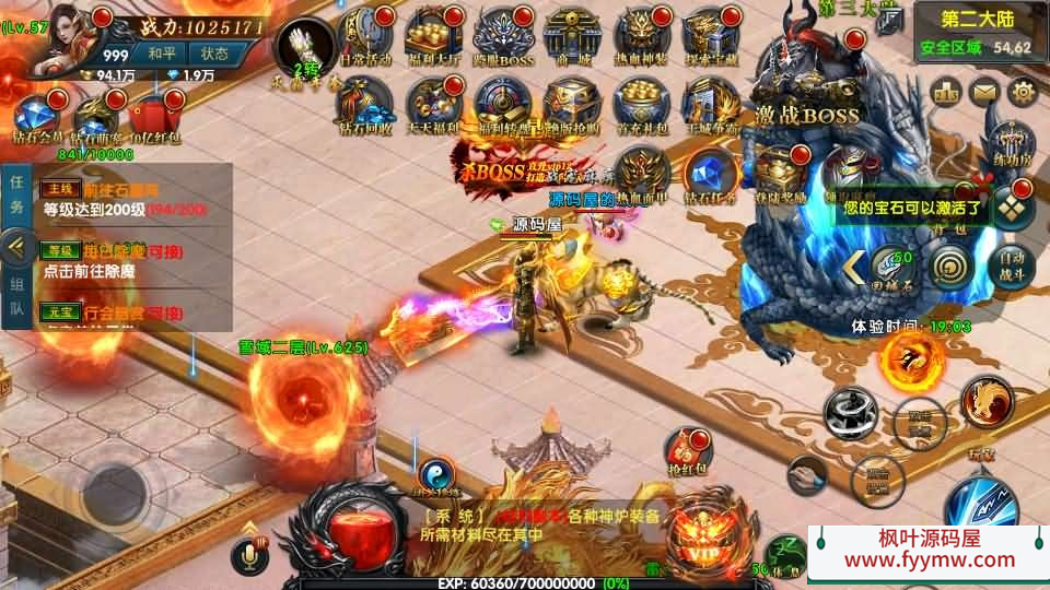 【传奇手游百战火龙3单职业五大陆】幽冥传奇手游最新整理Win一键服务端