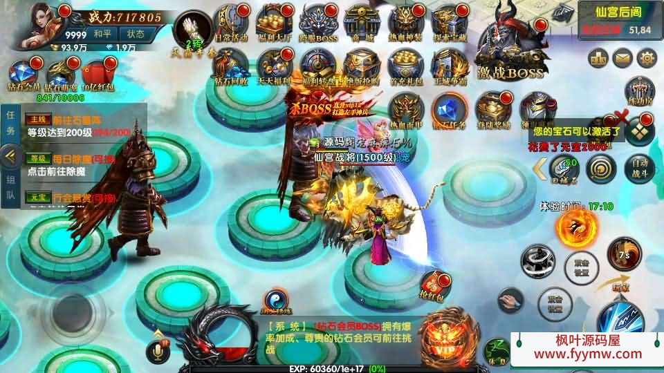 【传奇手游百战火龙3单职业五大陆】幽冥传奇手游最新整理Win一键服务端