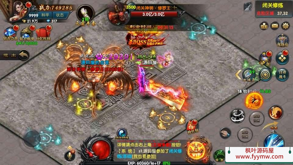 【传奇手游百战火龙3单职业五大陆】幽冥传奇手游最新整理Win一键服务端