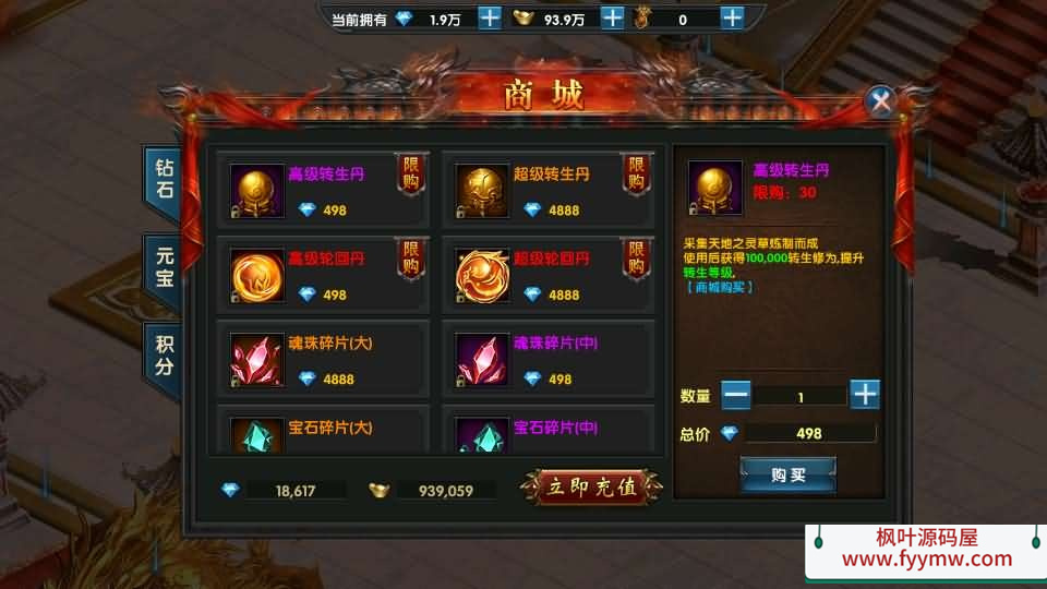 【传奇手游百战火龙3单职业五大陆】幽冥传奇手游最新整理Win一键服务端