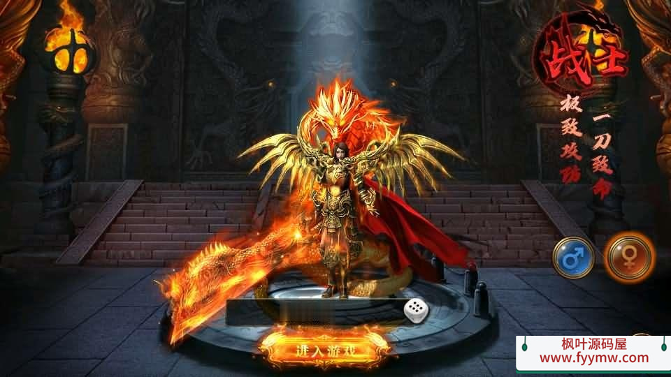 【传奇手游百战火龙3单职业五大陆】幽冥传奇手游最新整理Win一键服务端