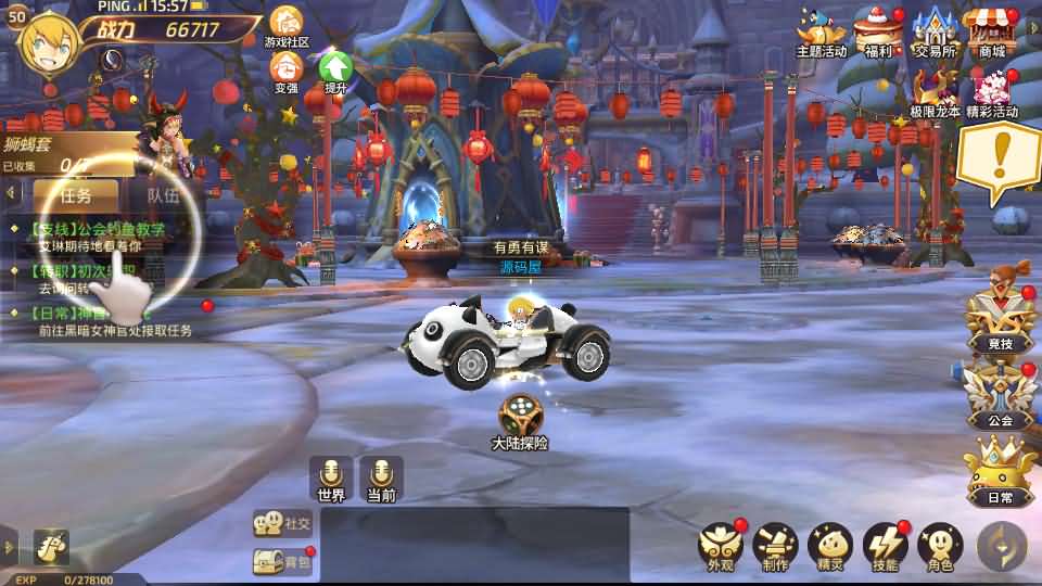 【龙之谷之飓风龙仿官版】3D动作冒险手游最新整理单机