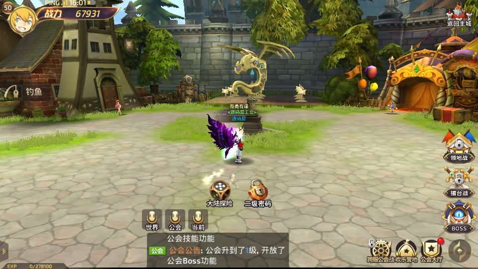 【龙之谷之飓风龙仿官版】3D动作冒险手游最新整理单机