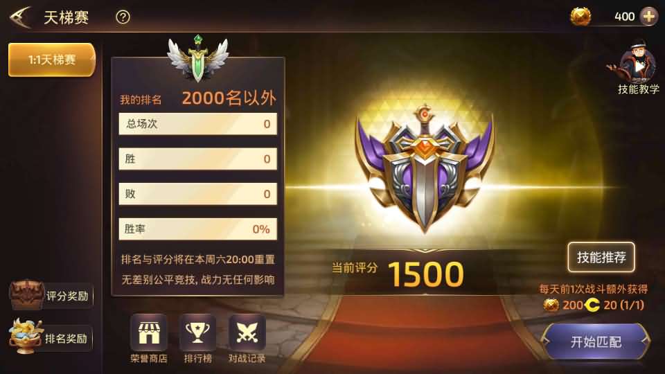 【龙之谷之飓风龙仿官版】3D动作冒险手游最新整理单机