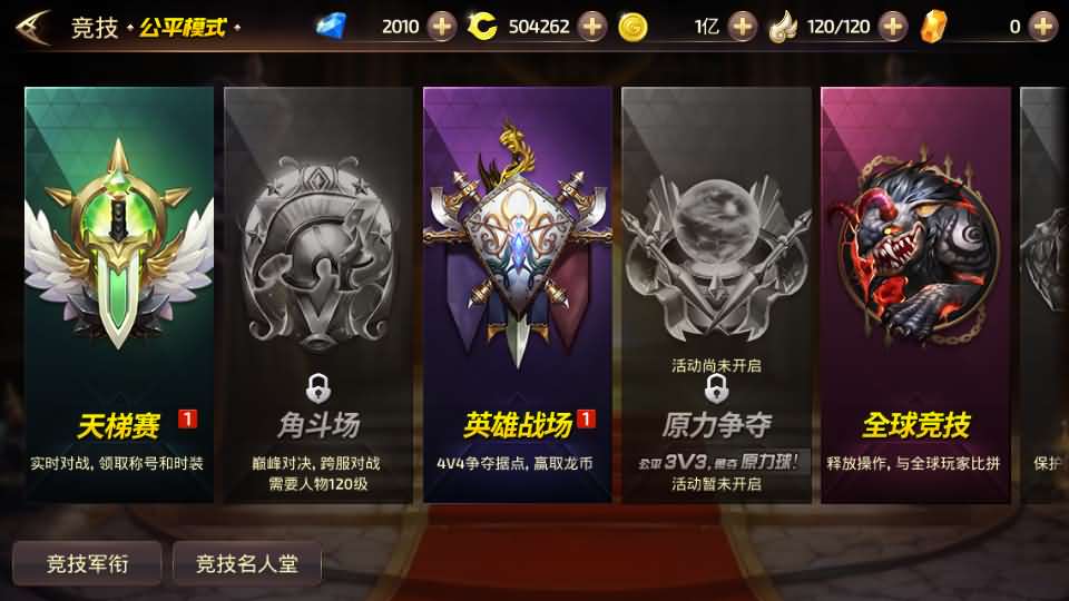 【龙之谷之飓风龙仿官版】3D动作冒险手游最新整理单机